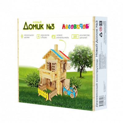 Конструктор Лесовичок Новый Домик №3 набор из 185 деталей les 029