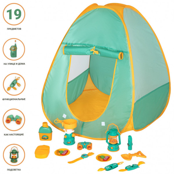 Детская игровая палатка "Набор Туриста" с набором для пикника 19 предметов