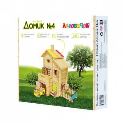 Конструктор Лесовичок Новый Домик №4 набор из 245 деталей les 030