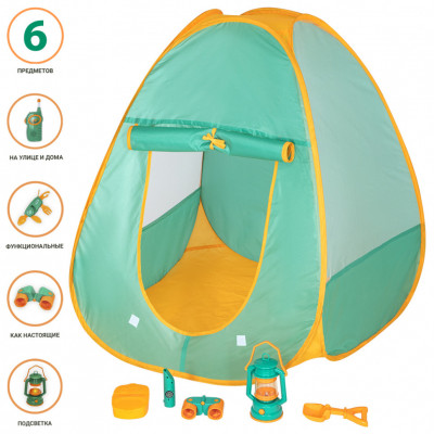 Детская игровая палатка "Набор Туриста" с набором для пикника 5 пре...