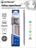 Карандаш чернографитный HB ACMELIAE Pastel с ластиком трехгранный, 6 цветов корпуса