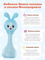 Интерактивная музыкальная игрушка Малышарики alilo Крошик R1 голубой