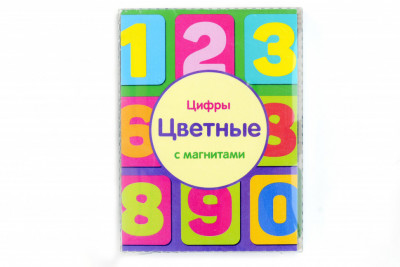 Игровой набор Цветные цифры