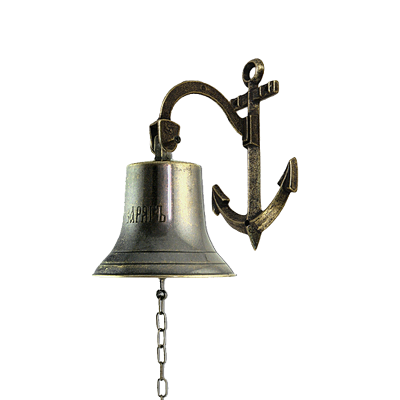 Колокол рында Варяг диаметр 14 см.