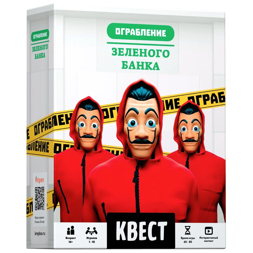 Квест 