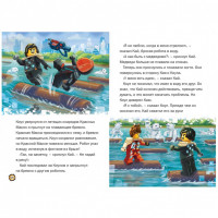 Книга с рассказами и картинками (книжка-картинка) LEGO Ninjago - Мастера Игр