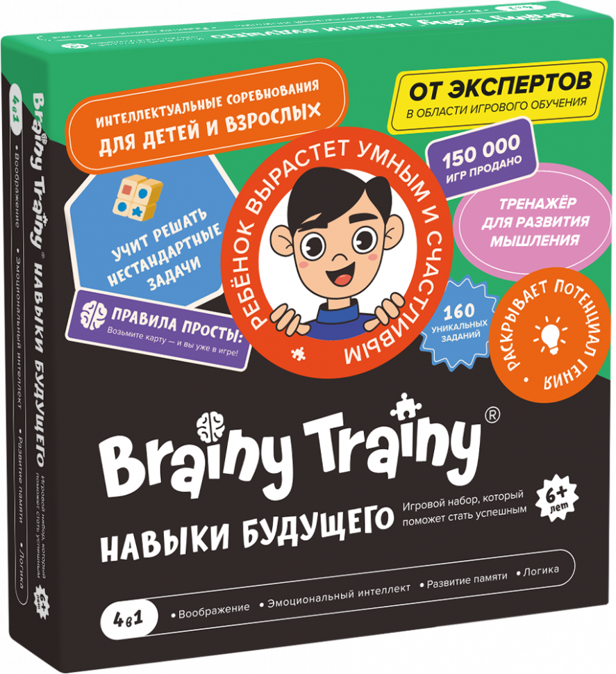 Обучающий набор BRAINY TRAINY Навыки будущего УМ679