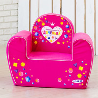 Бескаркасное (мягкое) детское кресло серии "Инста-малыш", #ЛюбимаяДоченька