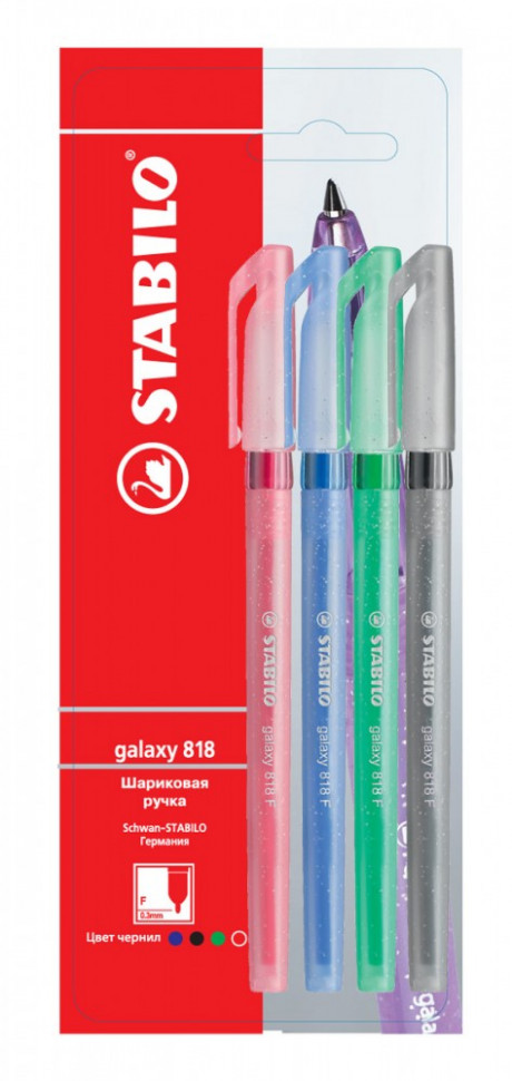 Шариковая ручка Stabilo Galaxy 818, цвет чернил: синий, черный, красный, зеленый, 4 шт в блистере