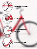 Дорожный велосипед Stels Navigator 28" 345 Z010/Z011 (с корзиной) (LU085343)