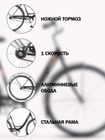 Дорожный велосипед Stels Navigator 28" 345 Z010/Z011 (с корзиной) (LU085343)