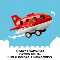 Детский конструктор Lego Duplo "Самолет и аэропорт"