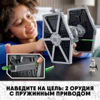 Детский конструктор Lego Star Wars "Имперский истребитель СИД"