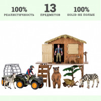 Набор фигурок животных cерии "На ферме": Ферма игрушка, зебры, медведи, квадроцикл для перевозки животных, фермер, инвентарь - 13 предметов