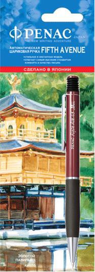 Автоматическая шариковая ручка "Fifth Avenue", 0,7 мм, синяя
