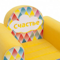 Бескаркасное (мягкое) детское кресло серии "Инста-малыш", #Счастье
