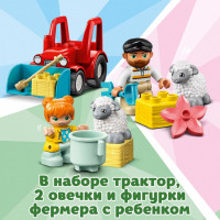 Детский конструктор Lego Duplo "Фермерский трактор и животные"