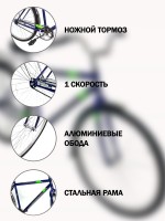 Велосипед дорожный Stels Navigator 28" 300 С Z010 (с корзиной) (LU101059)