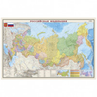 Интерактивная политико-административная карта РФ, ламинированная, дополненная реальность,122х79 см