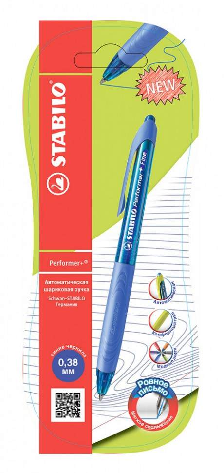 Автоматическая шариковая ручка Stabilo Performer+цвет чернил синий, 1 шт в блистере