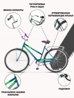 Велосипед мужской Stels Navigator 28" 305 C Z010 (с корзиной) (LU101060)
