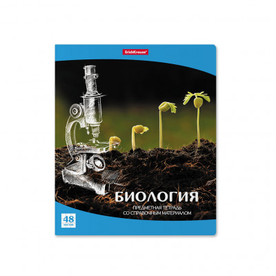 Тетрадь общая ученическая ErichKrause® Перспектива, Биология, 48 листов, клетка