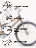 Дорожный велосипед Stels Navigator 26" 205 C Z010 коричневый (с корзиной) (LU101264)