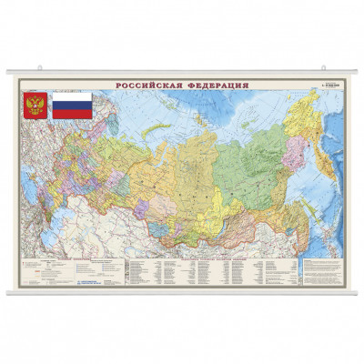 Интерактивная политико-административная карта РФ, ламинированная, на рейках, ...