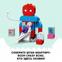 Детский конструктор Lego Duplo "Штаб-квартира Человека-паука"