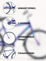 Дорожный велосипед Stels Navigator 26" 200 C Z010 синий (LU101679)