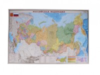 Интерактивная политико-административная карта РФ, мелованная бумага, 122х79 см