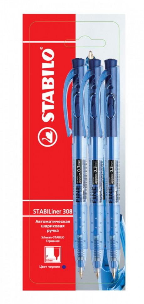 Автоматическая шариковая ручка Stabilo Liner 308 F, цвет чернил синий, 3 шт в блистере