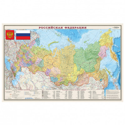 Интерактивная политико-административная карта РФ, мелованная бумага, дополнен...