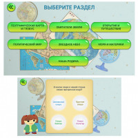 Интерактивная политико-административная карта РФ, мелованная бумага, дополненная реальность, 90х58 см