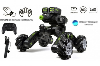 Радиоуправляемая Дрифт Машина (Управление жестами, пар, стреляет гелевыми пул...