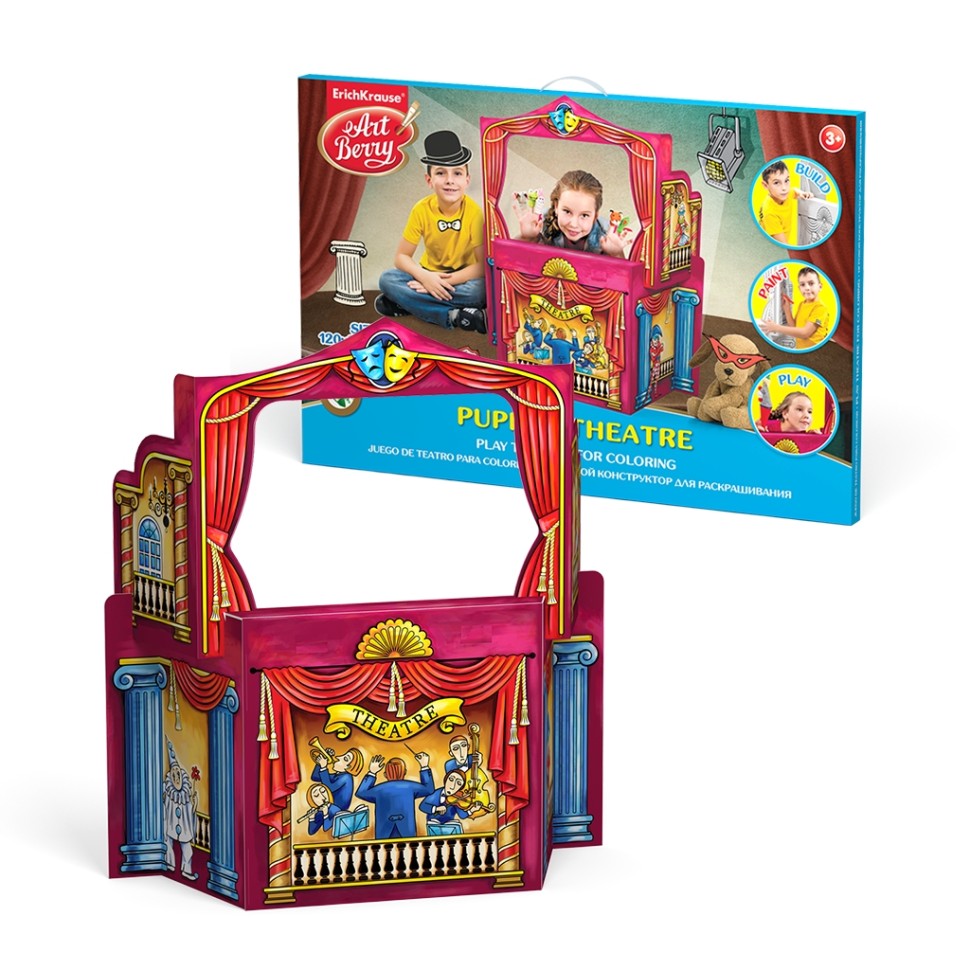 Игровой конструктор для раскрашивания большой, Artberry® Puppet Theatre (коробка)