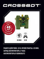 Танк на радиоуправлении, масштаб 1:24, Т-90 (Россия), Тренировочная мишень с индикаторами жизни, мина со световыми и звуковыми эффектами