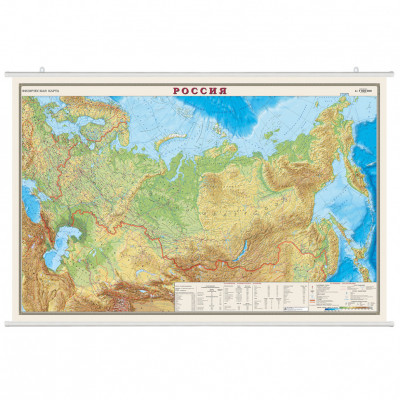 Карта России физическая, ламинированная, на рейках, 122х79 см