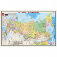 Карта Российской Федерации политико-административная, мелованная бумага, 122х79 см