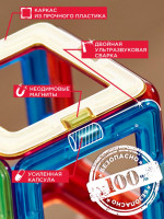 Магнитный конструктор MAGFORMERS Adventure Mountain set 32 дет. 703011