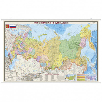 Политико-административная карта Российской Федерации на рейках, ламинированна...
