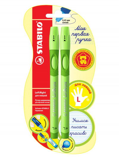 Ручка шариковая Stabilo Leftright для левшей, F, зеленый корпус,синие чернила...