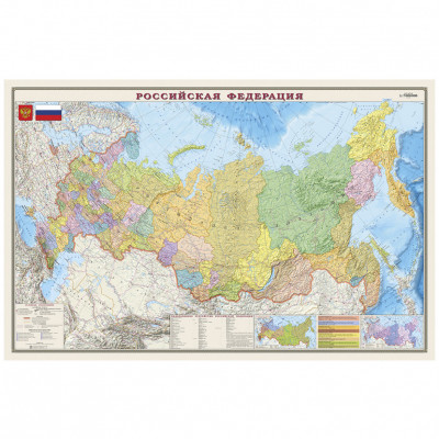Политико-административная карта Российской Федерации, ламинированная, 122х79 см