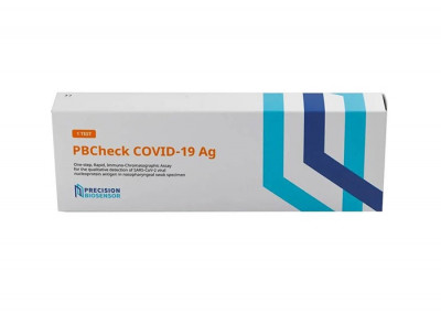 Экспресс-тест PB Check covid-19 Ag для выявления антигена