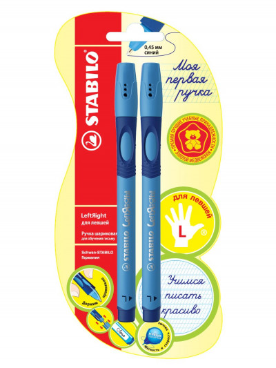 Ручка шариковая Stabilo Leftright для левшей, F, синий корпус и чернила, 2 шт