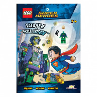Книга с игрушкой LEGO DC COMICS SUPER HEROES - ЗАГАДКИ ЛЕКСА ЛЮТОРА