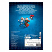 Книга с игрушкой LEGO DC COMICS SUPER HEROES - ЗАГАДКИ ЛЕКСА ЛЮТОРА