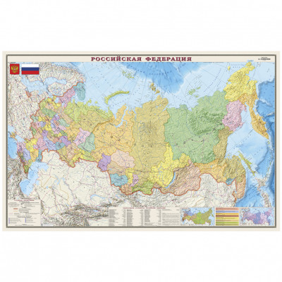 Политико-административная карта Российской Федерации, ламинированная, 197х127 см