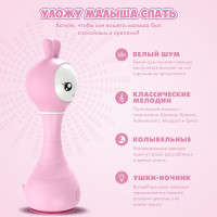 Интерактивная музыкальная игрушка Зайка alilo R1  розовый