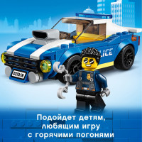 Детский конструктор Lego City "Арест на шоссе"